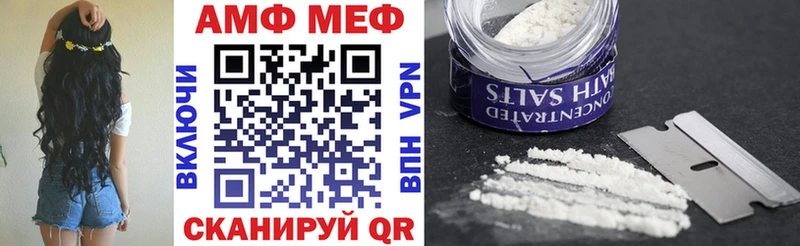 МЕГА   Каменка  Amphetamine 97% 