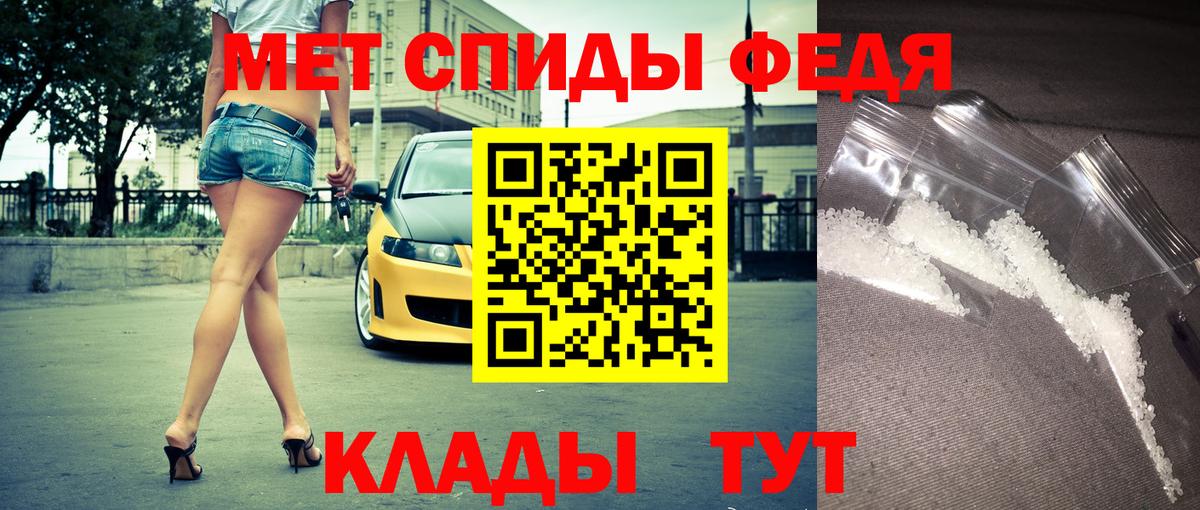 АМФ 98% Каменка