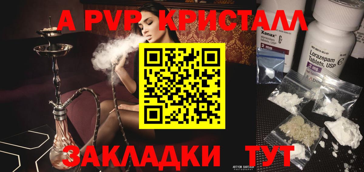 Каннабис Каменка