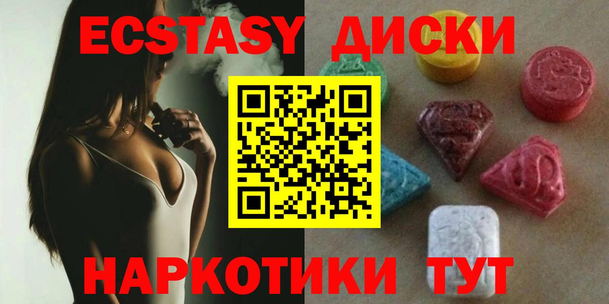 где купить наркотик  Экстази 280мг  Экстази louis Vuitton  Вход с VPN  Каменка  ЭКСТАЗИ 