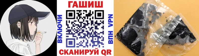 ГАШ 40% ТГК  наркотики  Каменка 