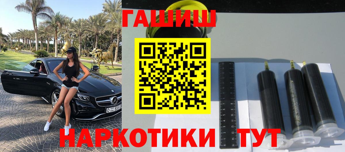 Каменка  Гашиш ice o lator  ГАШ Ice-O-Lator  Вход с VPN 