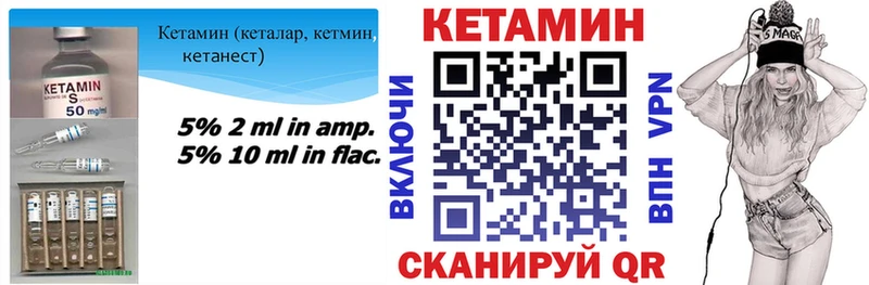 нарко площадка как зайти  где купить наркоту  Каменка  Кетамин VHQ 