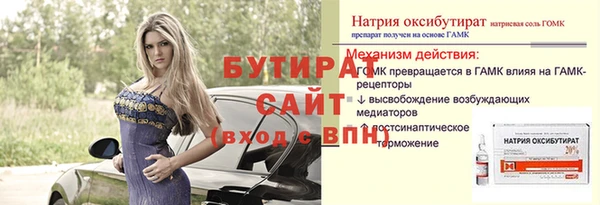 гидропоника Абинск