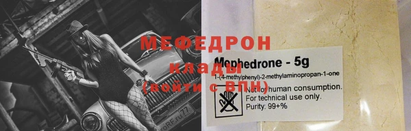 каннабис Бабаево