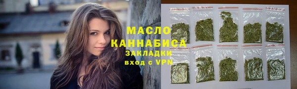 соль курить ск Абаза