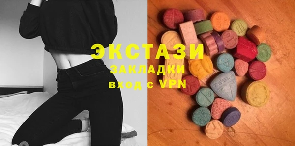 метадон Ахтубинск
