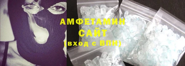 соль курить ск Аша