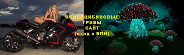соль курить ск Абаза