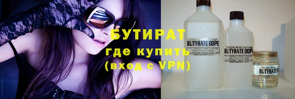гидропоника Абинск