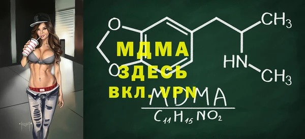 каннабис Бабаево
