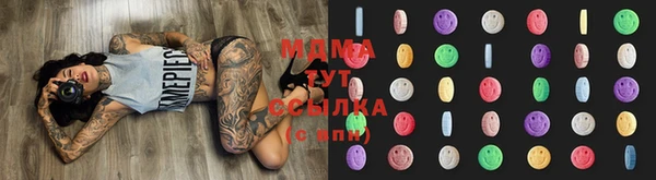 метадон Ахтубинск