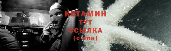 соль курить ск Абаза