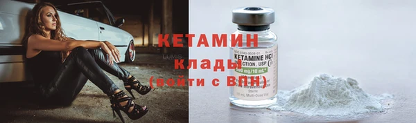 метадон Ахтубинск