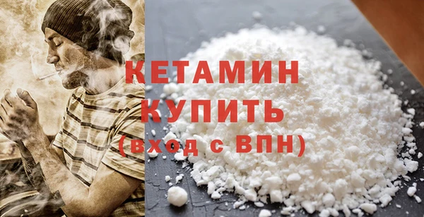 соль курить ск Аша