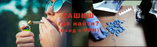 мефедрон VHQ Алексин