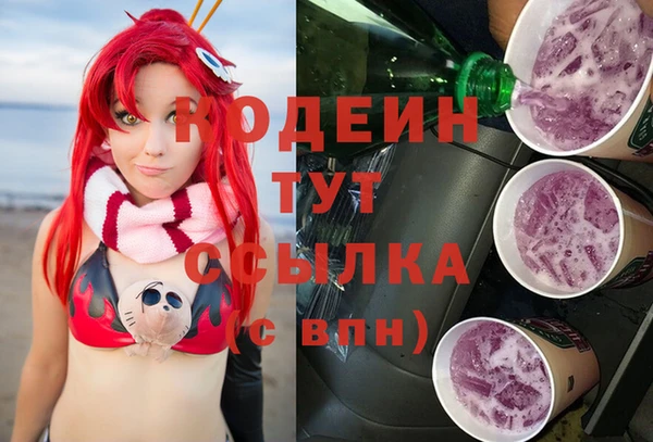метадон Ахтубинск