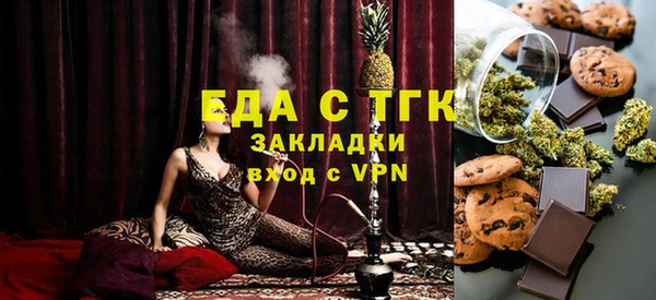 соль курить ск Аша