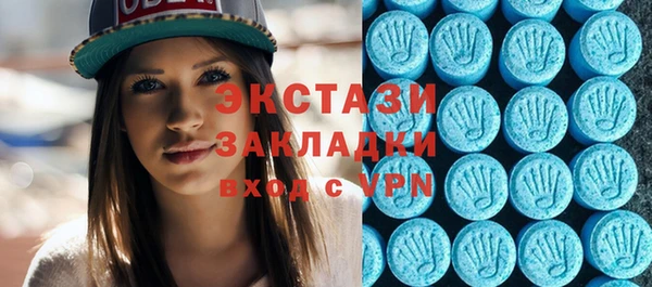 соль курить ск Аша