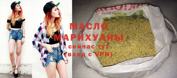соль курить ск Абаза