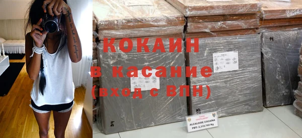 соль курить ск Аша
