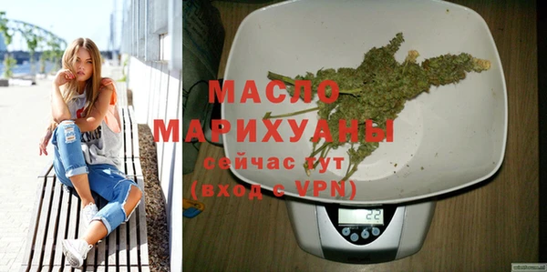 соль курить ск Аша