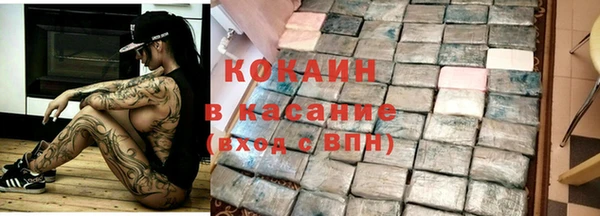 соль курить ск Абаза