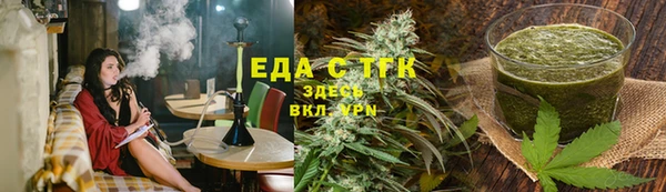 соль курить ск Аша