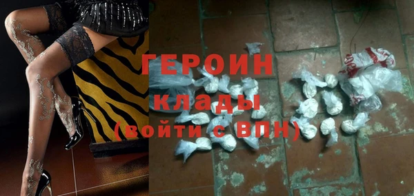 соль курить ск Абаза