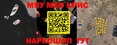 спиды Волжск