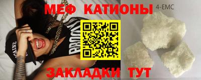 бутират Волгодонск