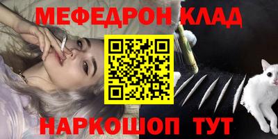 круглые Волжский