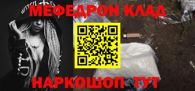 круглые Волжский