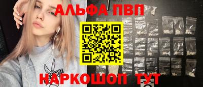 бутират Волгодонск