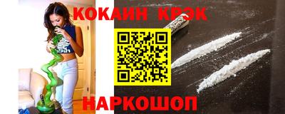 спиды Волжск