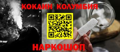 бутират Волгодонск