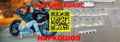 спиды Волжск