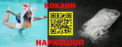 спиды Волжск