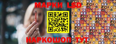 бутират Волгодонск