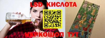 спиды Волжск