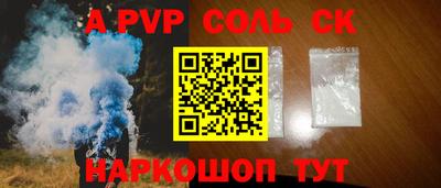 бутират Волгодонск