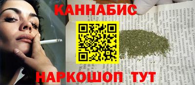 бутират Волгодонск