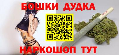 бутират Волгодонск