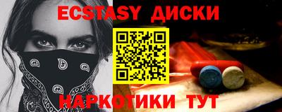 круглые Волжский