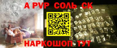 спиды Волжск
