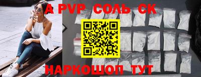 спиды Волжск