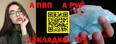 бутират Волгодонск