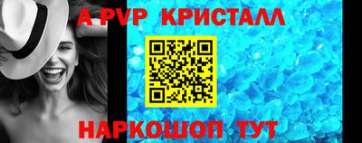 спиды Долгопрудный