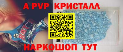 бутират Волгодонск