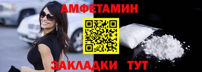 круглые Волжский